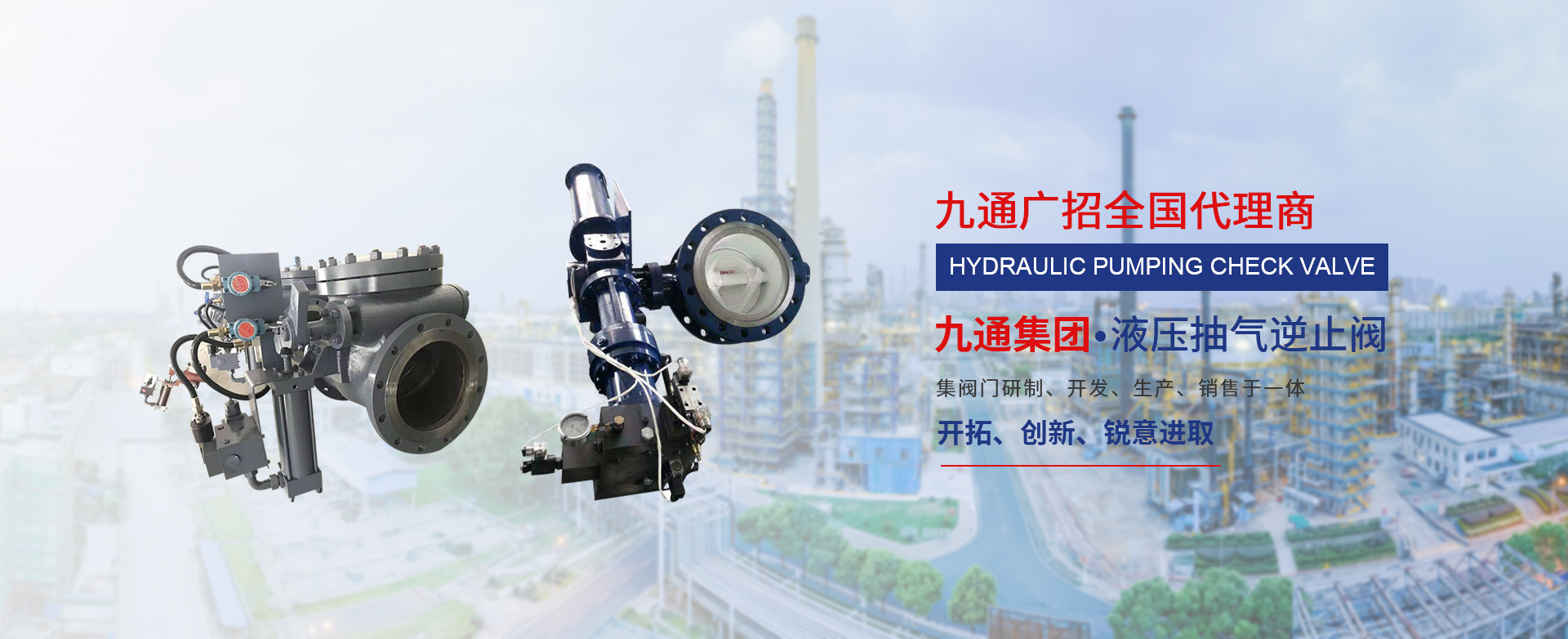 抽汽止回閥廠(chǎng)家，氣動(dòng)抽氣止回閥，液動(dòng)抽汽止回閥