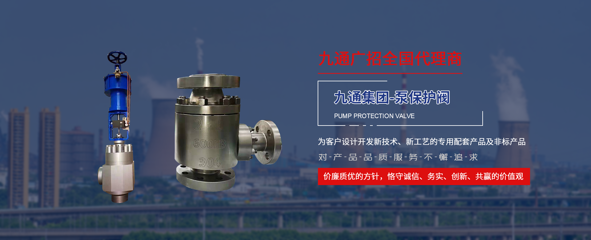 抽汽止回閥廠(chǎng)家，氣動(dòng)抽氣止回閥，液動(dòng)抽汽止回閥